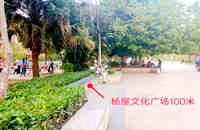 大嶺山小產(chǎn)權(quán)房新開(kāi)樓盤-文苑華府